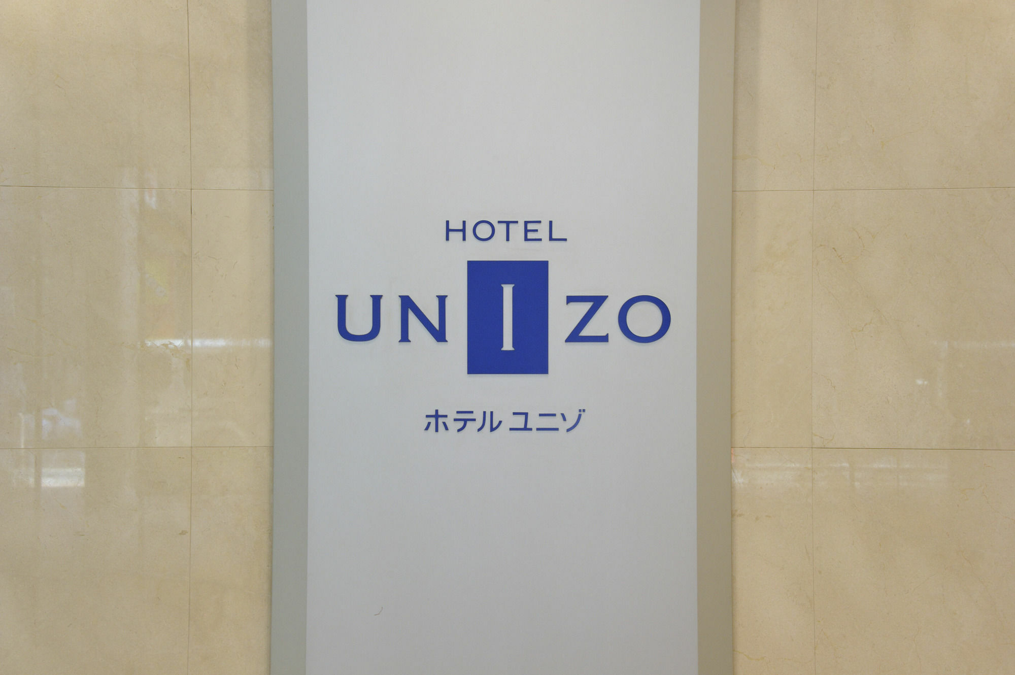 Hotel Unizo Tokyo Shimbashi Екстериор снимка