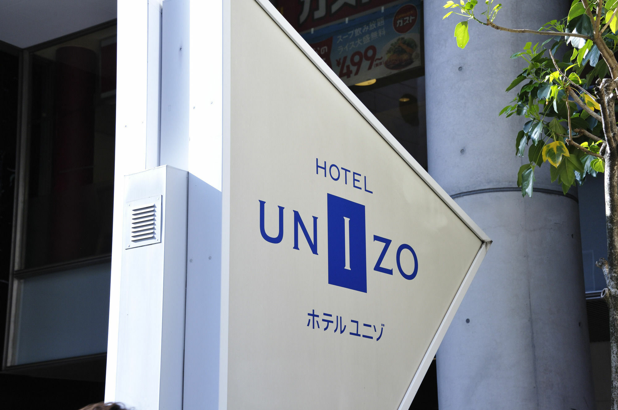 Hotel Unizo Tokyo Shimbashi Екстериор снимка
